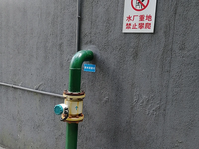 电磁流量计现场安装