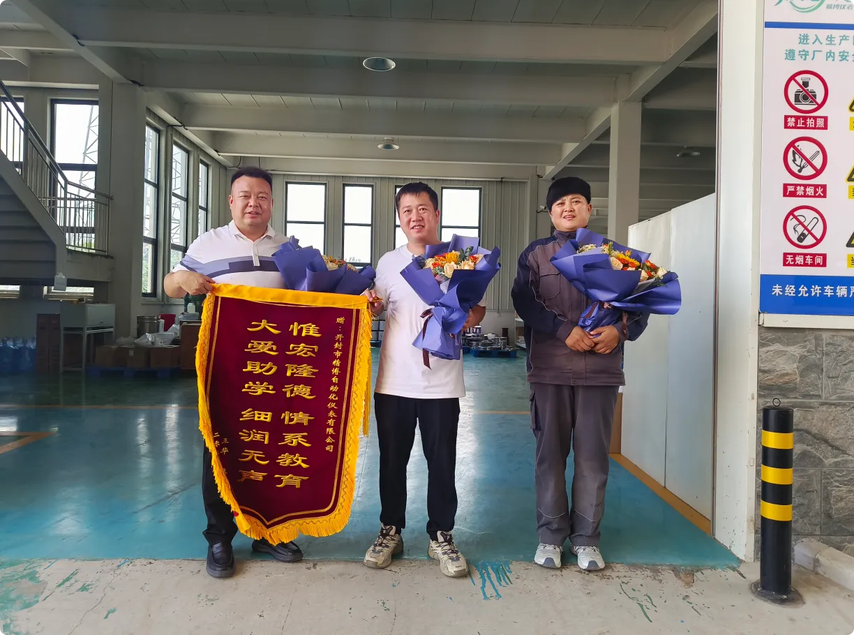 局部截取_20260811_083241.png
